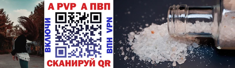 купить   Северская  А ПВП крисы CK 