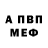 МЕТАДОН белоснежный Inga Naimushina