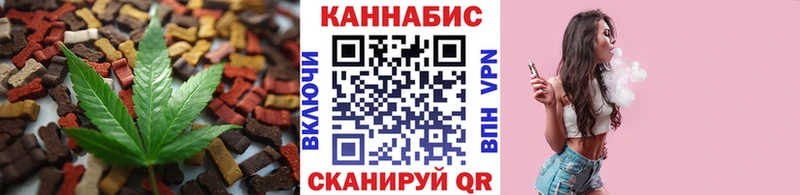 Печенье с ТГК конопля  мега как зайти  Северская 