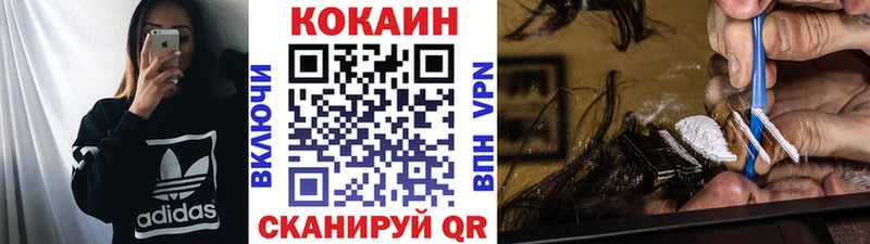 где можно купить Северская КОКАИН 98%