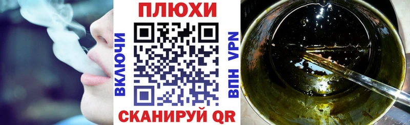 где найти   Северская  ГАШИШ Ice-O-Lator 