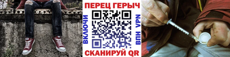 Героин герыч  MEGA tor  Северская  сколько стоит 
