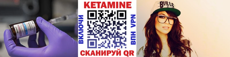 купить наркотик Северская КЕТАМИН ketamine