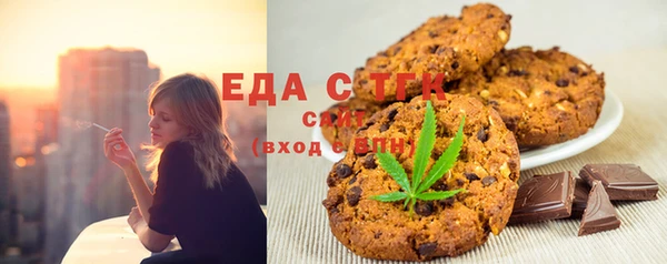 дистиллят марихуана Нефтекумск