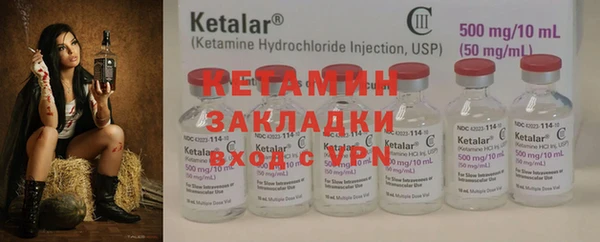 гидра Алзамай