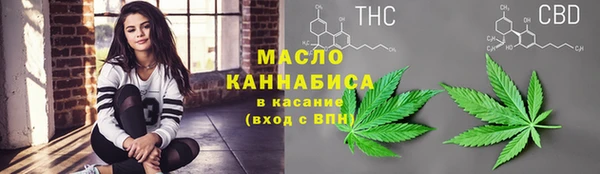 дистиллят марихуана Нефтекумск
