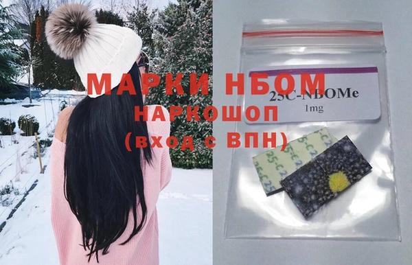 стафф Алексеевка