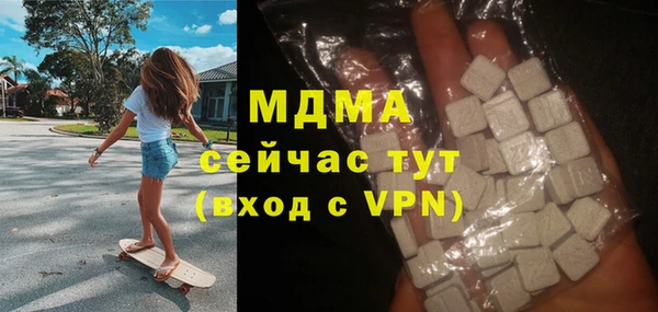 гидра Алзамай