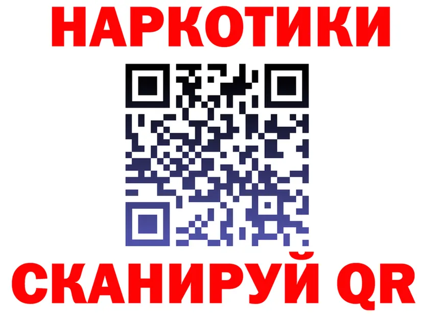 БУТИРАТ оксана сайт darknet OMG Северская