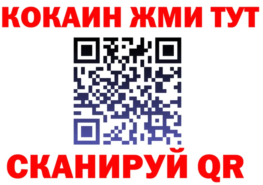 COCAIN Fish Scale ссылки даркнет kraken Северская