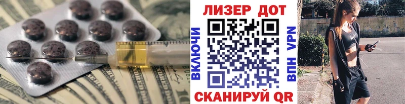 купить наркотик  MEGA маркетплейс  это телеграм  Северская  ЛСД экстази кислота 