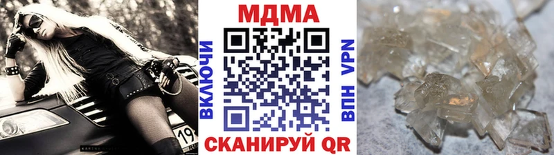 закладки  Северская  MDMA кристаллы 