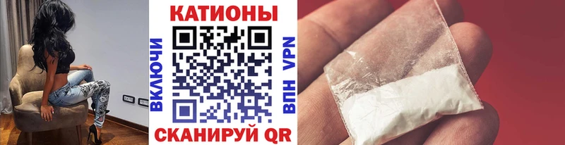 хочу Северская даркнет Telegram МЕФ mephedrone
