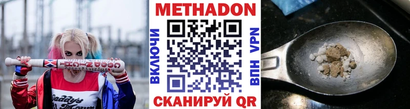 блэк спрут tor  нарко площадка формула  Метадон мёд  Северская 