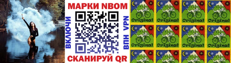 hydra сайт  наркошоп  дарк нет какой сайт  Марки N-bome 1,8мг  Северская 