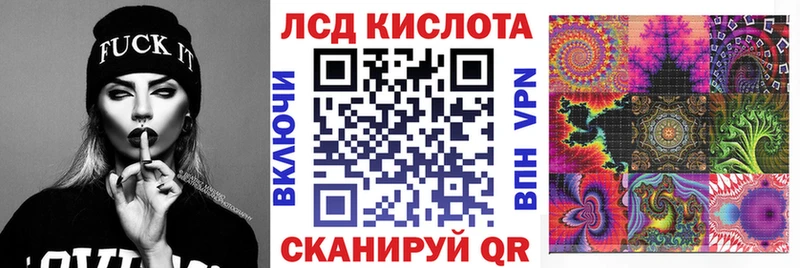 Марки N-bome 1500мкг Северская