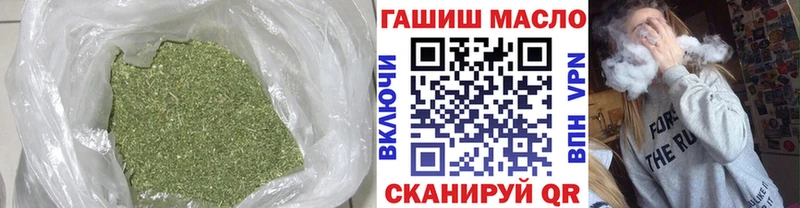 Дистиллят ТГК THC oil  купить наркотик  ссылка на мегу ONION  Северская 